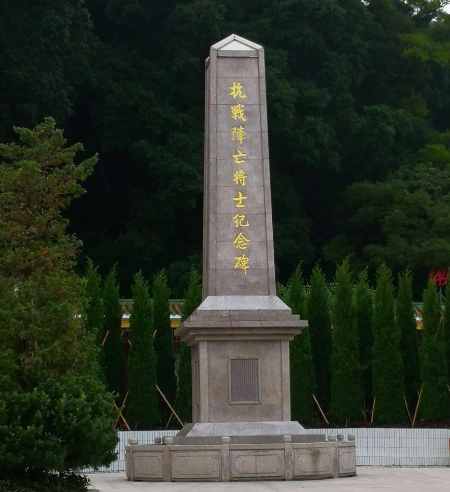 【江山·根与魂】【宁静】丹江抗战（小说）