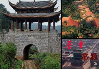 【流年】明万历平夷卫指挥佥事李厚遗迹（随笔）