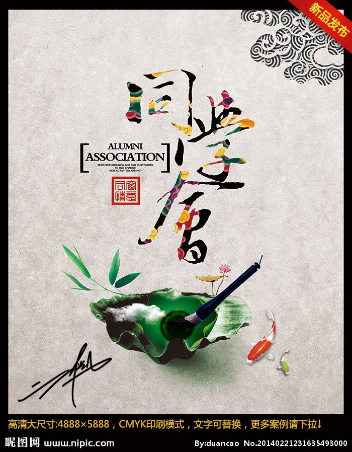 【时光】飘香的酒会（小说）