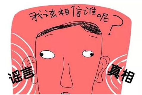 【流云】“人言”可畏（散文）