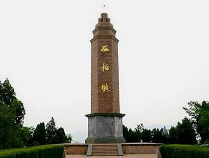 【柳岸】走进西柏坡­（诗歌）