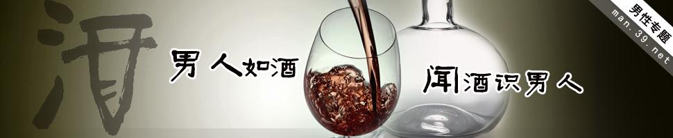 【江山宸光】朋友如酒（外一首）（大学组诗歌）