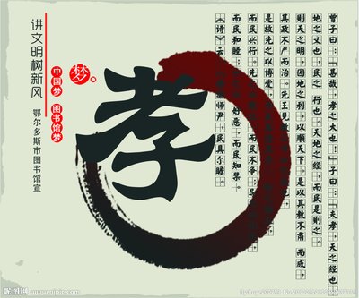【丹枫】孝（小说）