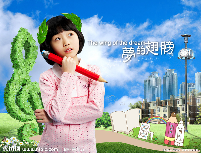 【流云】孩子的翅膀（散文）