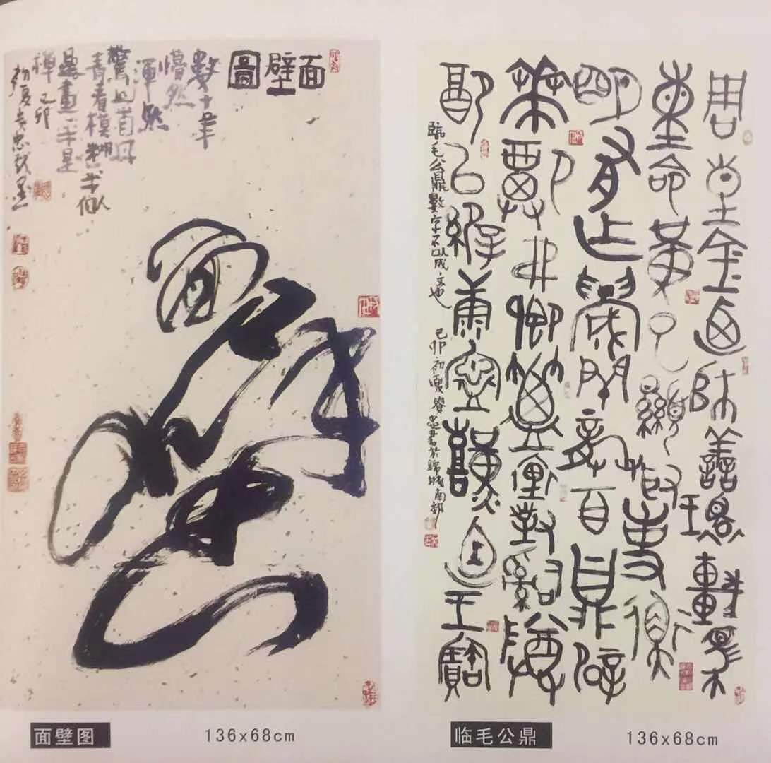 【菊韵】忆田夫（散文）