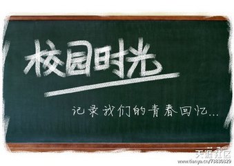 美丽的校园（诗歌）