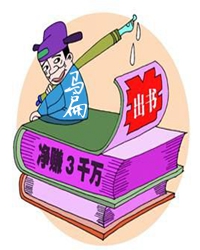 【看点】大肥鸭（小说）