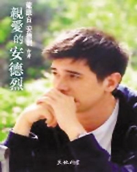 你的“独立宣言”宣布了吗？