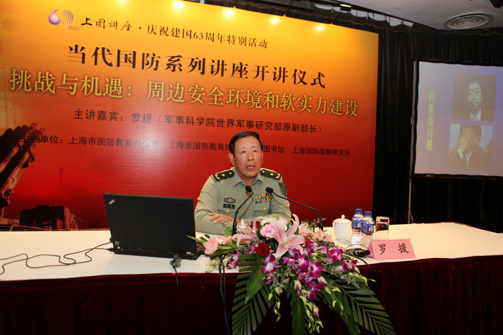 【流云】 聆听罗援将军国防讲座（散文）
