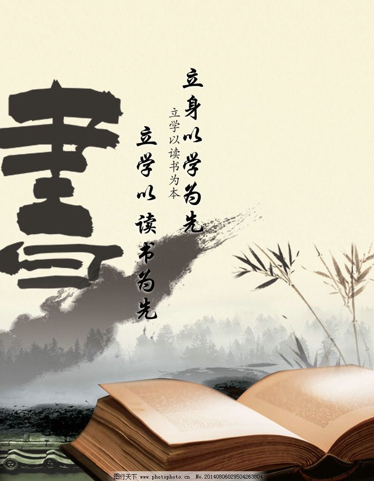 【文心】忆我的书们（散文）