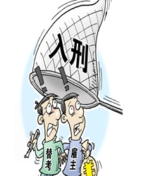参作弊