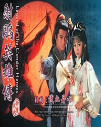 《射雕》《神雕》《天龙八部》与《笑傲江湖》的主角分析