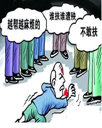 倔老头，要回家