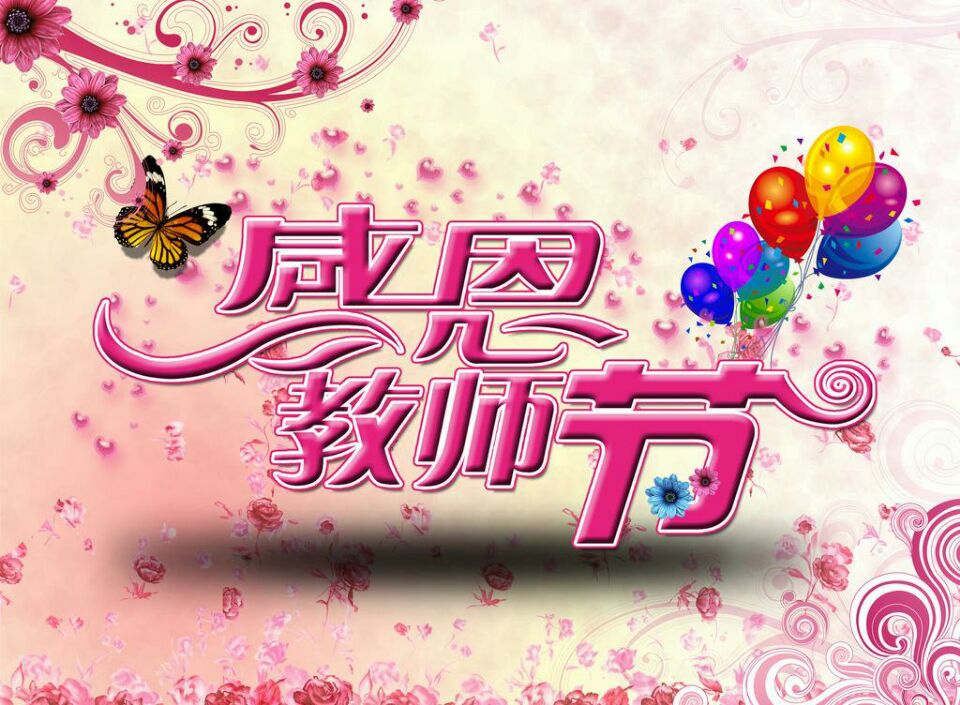 【天涯】为筑梦者献歌（诗歌）