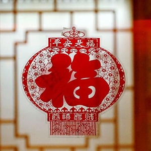 【如云】乡村年事（组诗）