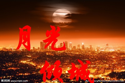 【丁香】浣溪沙·步韵题图（外六首）