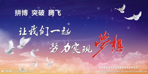 让梦想在世界的舞台上相遇（散文）