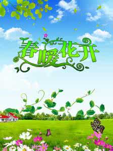 春天在哪里（看图写话）