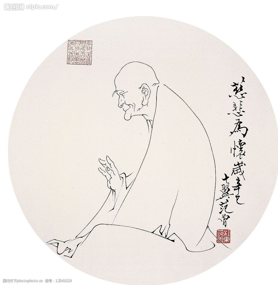 【宁静·启】瓷杯与慈悲（随笔）