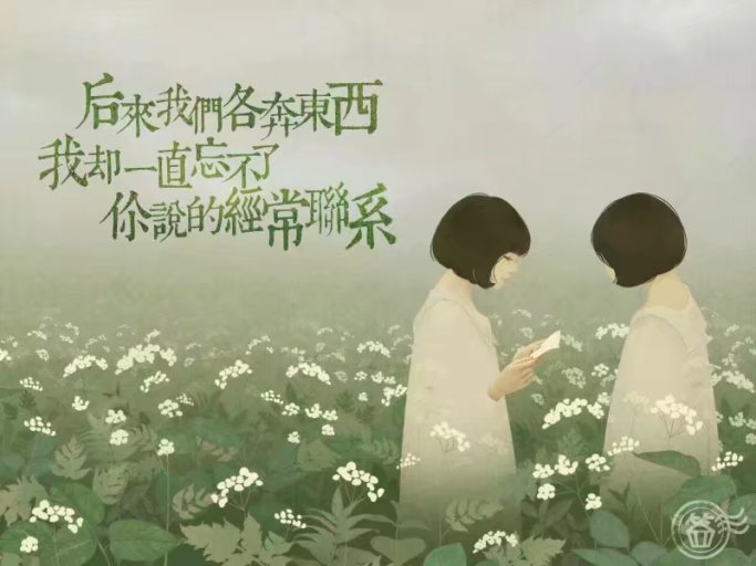 【轻舞】往事如烟，情暖流年（情感小说）