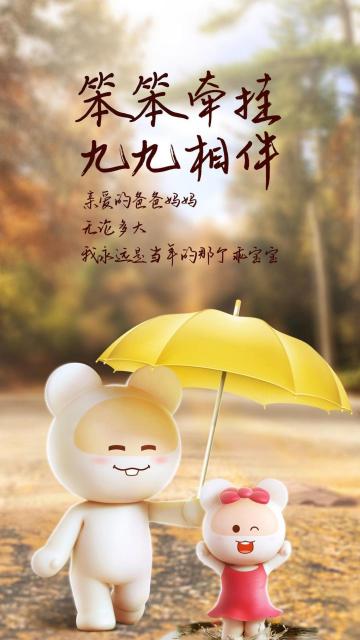 【八一•情】冬天里的牵挂（散文）