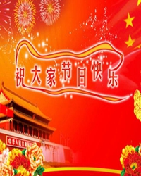 【看点】2019，我只与真心的你共同度过（随笔）