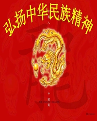 百年追梦，全面小康