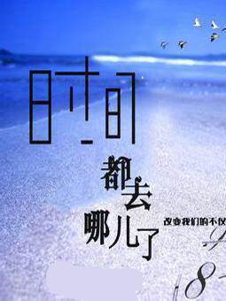 ȸʱ䶼ȥĶ