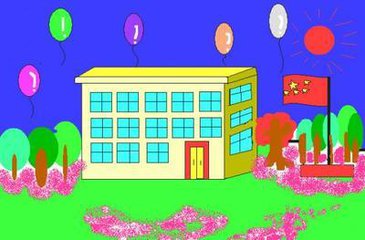 我的学校（记叙文）