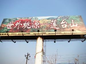 【丁香】【护花使者】莲台说“禅”（散文）