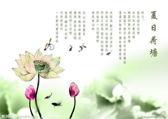 炎热的夏（散文）