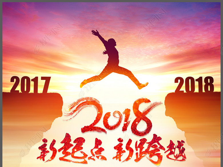 【流云】新年感悟（散文）