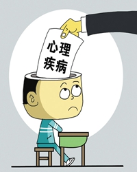人之初，性本病