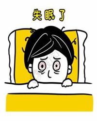 【看点】失眠（微小说）
