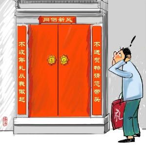 【丹枫】故友难见（微型小说）