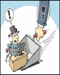 习惯