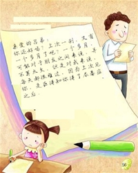亲爱的召弟