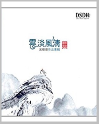 论著名杂文家吴树德老师的杂文特点