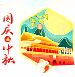 【浪花】祖国（外四首）