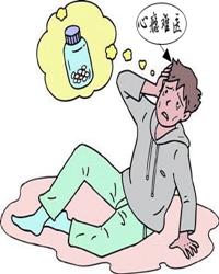 情与心瘾