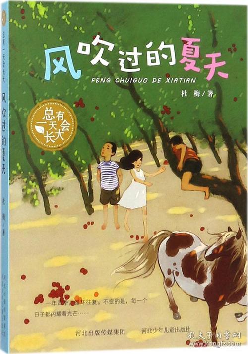 【晓荷·时光】从世界上吹过的风（散文）