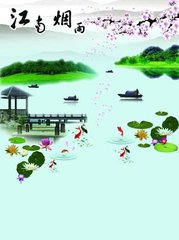 【江山宸光】烟雨刺痛了我的细胞（中学组诗歌）