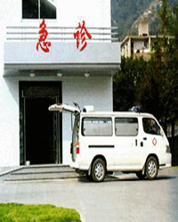 急诊