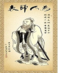 智惩