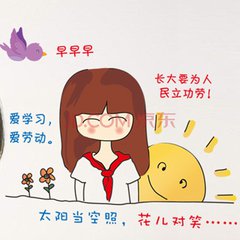 【江山宸光】期中考试（小学组记叙文）