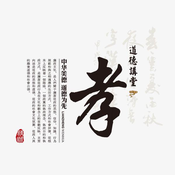 【八一】传家宝（小说）