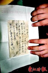【西风】一张借条（小说）