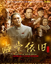 洒泪送总理