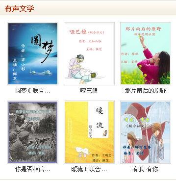 【星月流年】这一瞬间，我流泪了（随笔）