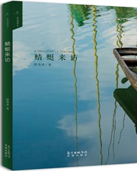 【赏析】静笃是更强大的定海神针